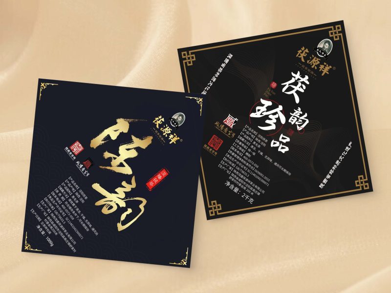 便签纸