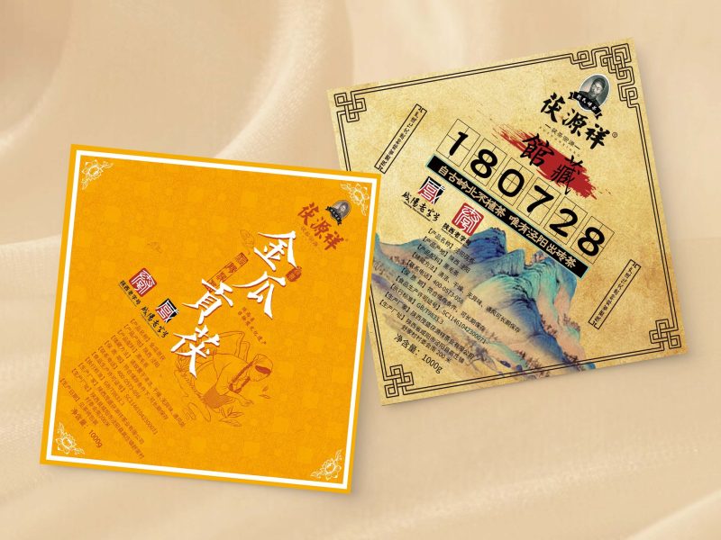 便签纸1