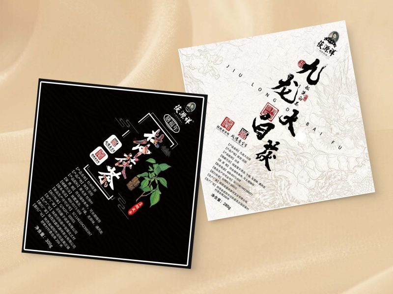 便签纸2