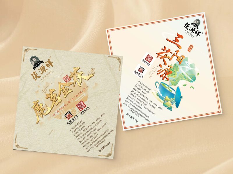 便签纸3