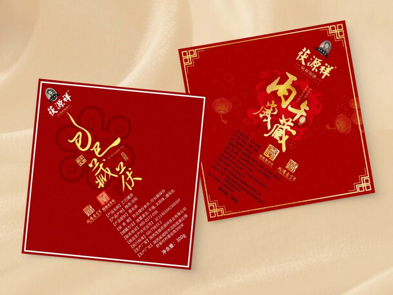 便签纸4