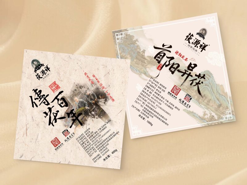 便签纸5