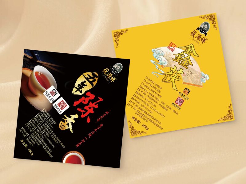 便签纸6