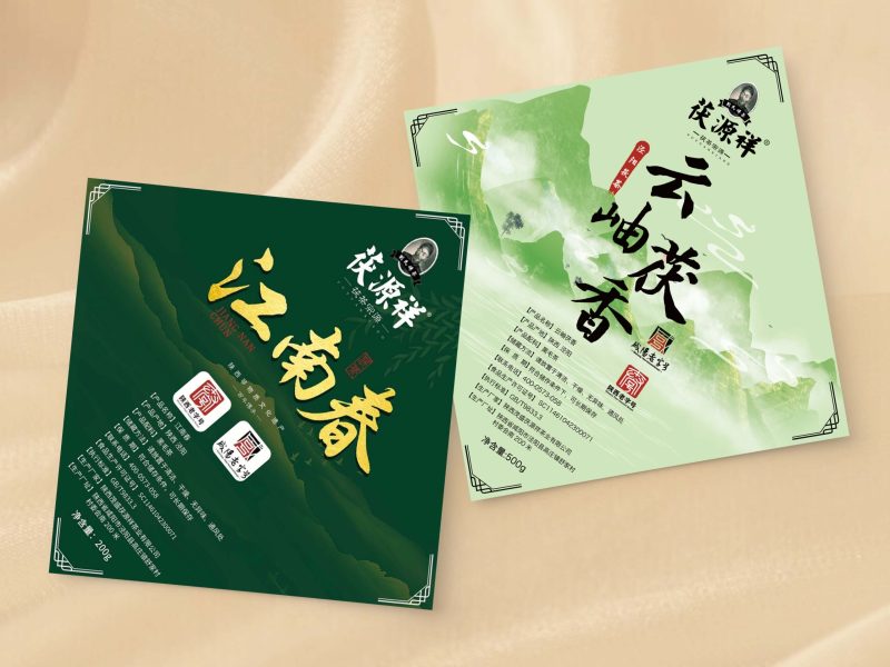 便签纸7